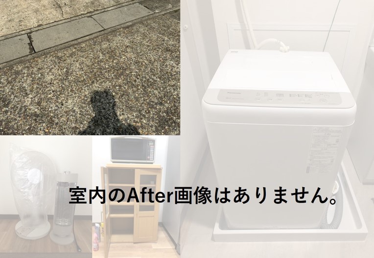 after
